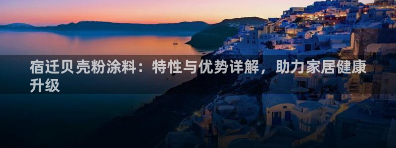 爱游戏官网客户端手机版