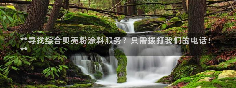 爱游戏娱乐app