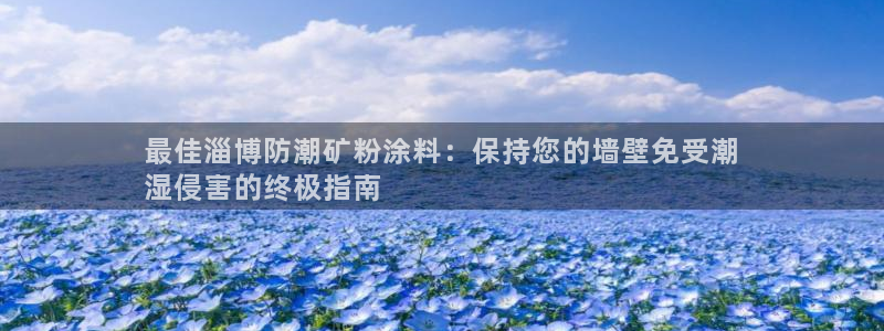 爱游戏全站app在线平台