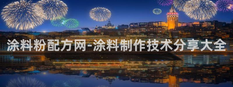 爱游戏官网网页
