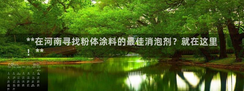 爱游戏app官网有实力06
