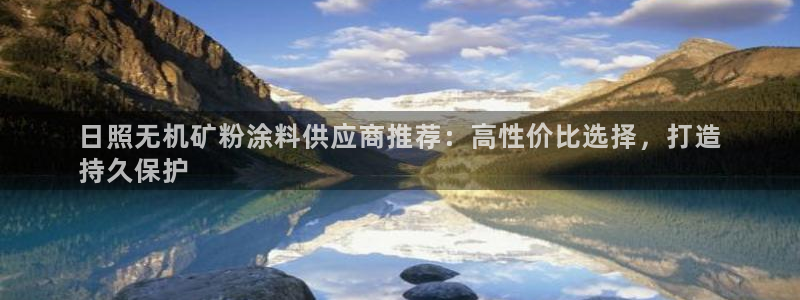爱游戏百家网站官网