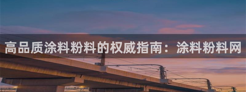 爱游戏平台可靠