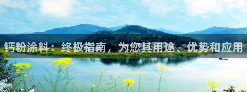 爱游戏平台信誉好18