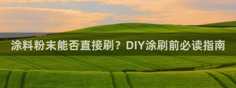 ayx爱游戏官方app平台