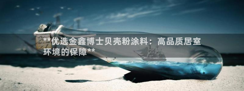 ayx爱游戏app官网
