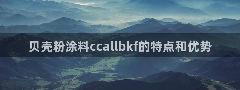 爱游戏平台可靠