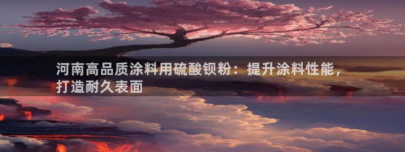 爱游戏官网手机网页版