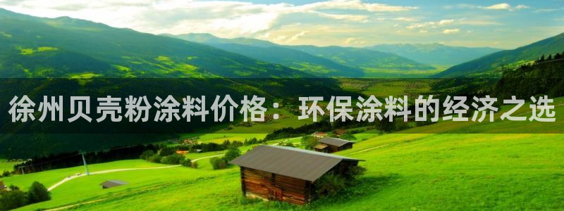 爱游戏全站app官网入口Bom