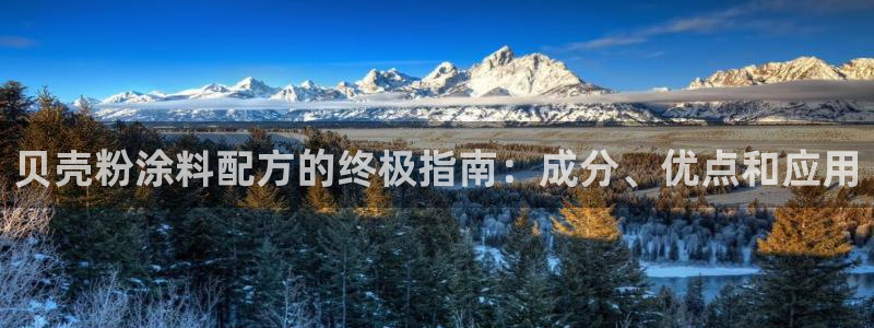 爱游戏马竞官方平台