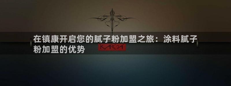爱游戏平台有哪些