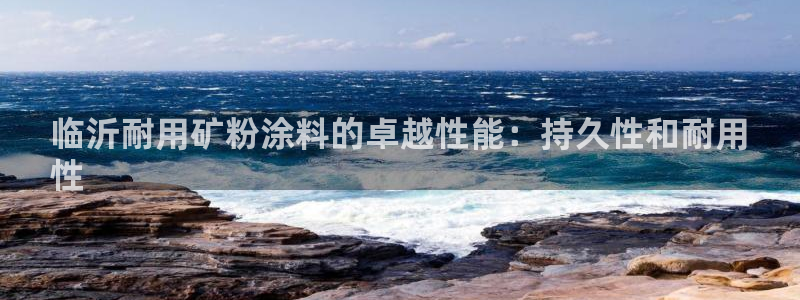 ayx爱游戏app平台