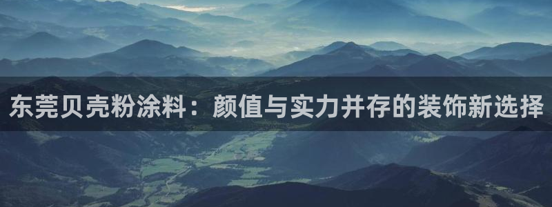 爱游戏乐鱼