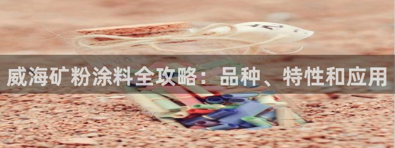 ayx爱游戏官网手机网页版