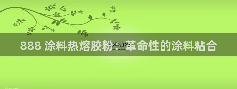 爱游戏官网yb4m代理体系
