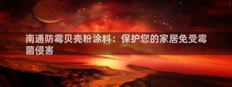 爱游戏全站app官网入口Bom