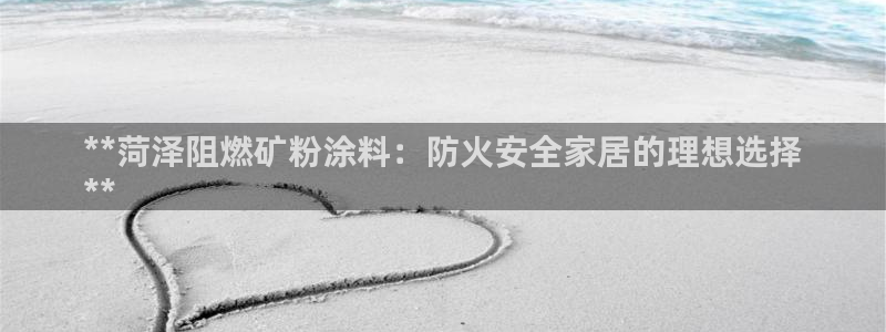 爱游戏官网入口