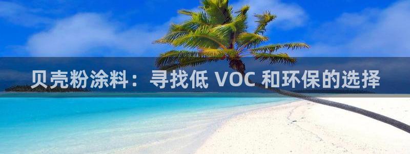 爱游戏娱乐官网