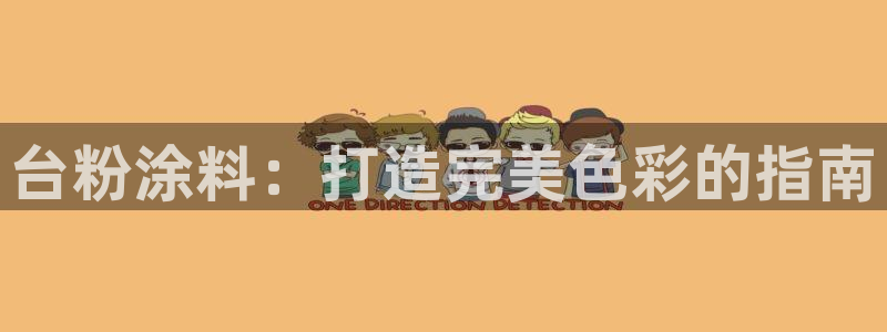 爱游戏平台怎么样