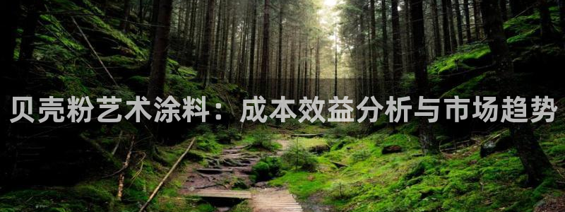 爱游戏平台app下载