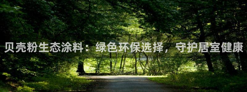 爱游戏app下载官网