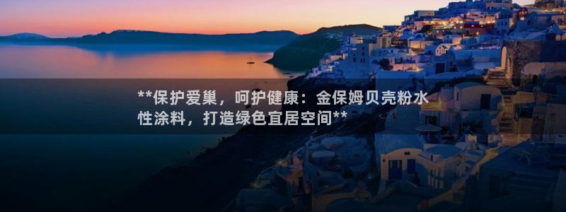 爱游戏电子官网