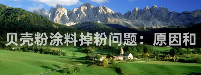 爱游戏官网yb4m代理体系