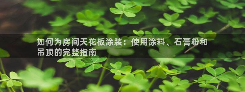 爱游戏电竞官网
