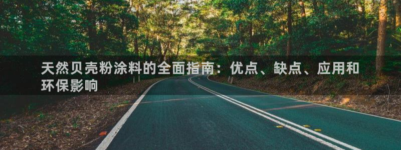 爱游戏娱乐信誉