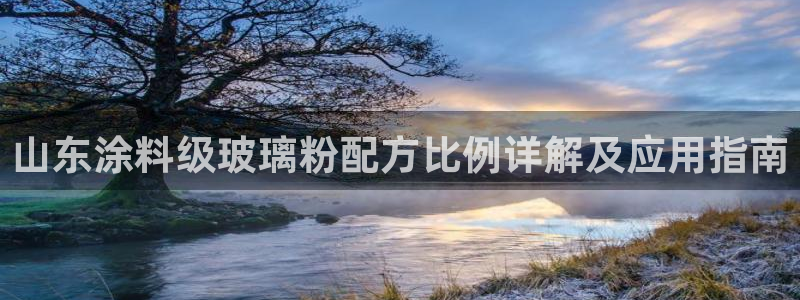 爱游戏app官方入口最新版