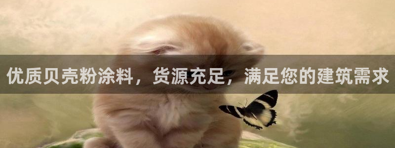 ayx爱游戏官网2021