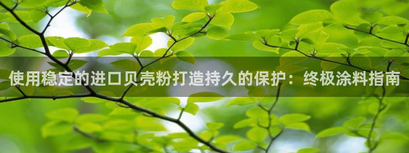 爱游戏平台app