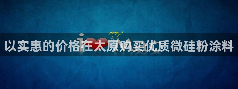 爱游戏直播平台