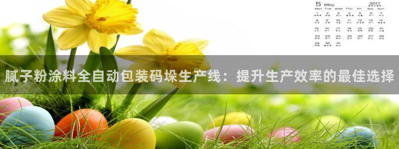 AG真人爱游戏官网