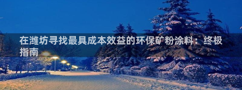 爱游戏棋牌官网