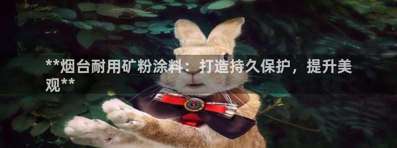 爱游戏全站app官网入口Bom