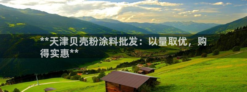 爱游戏官网信誉好