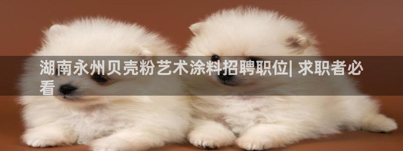 爱游戏平台信誉好18