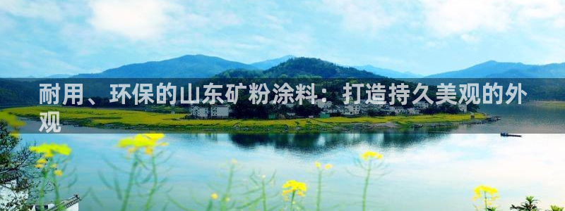 爱游戏客户端官网