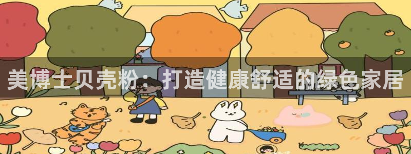 91爱游戏官网
