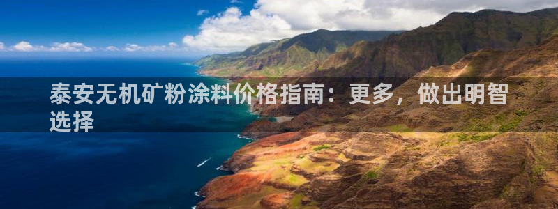 爱游戏app官网入口