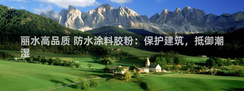 爱游戏全站app在线平台官网