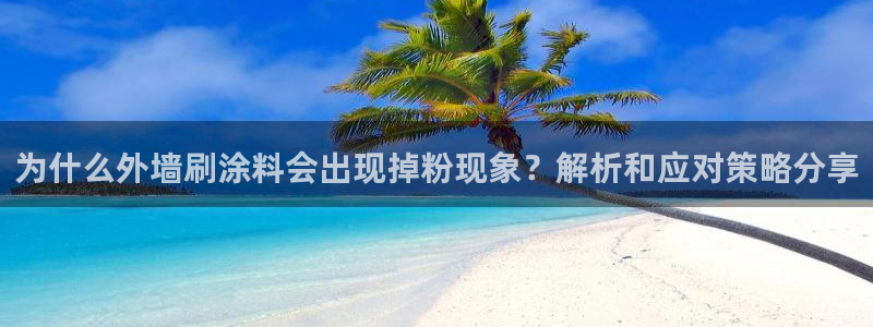 爱游戏官网平台