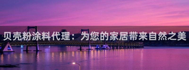 乐鱼爱游戏官网