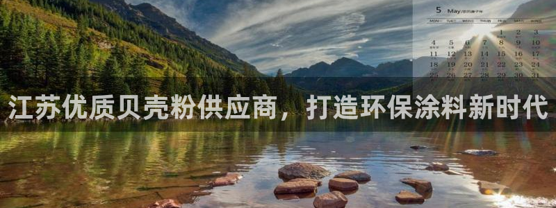 爱游戏app官网信誉好02