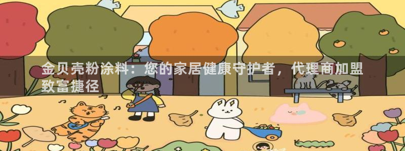 爱游戏网站平台
