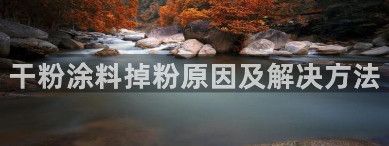 爱游戏综合官网