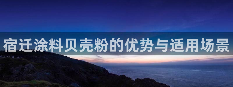 爱游戏app手机版官网