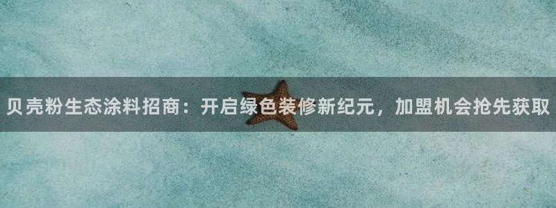 爱游戏官网进入