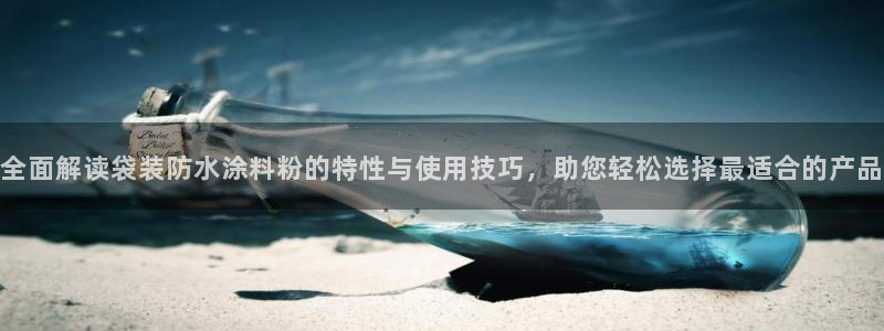 爱游戏平台app